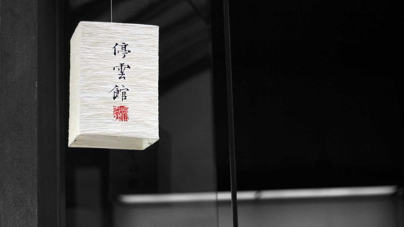 蘑菇tv沉浸式观影界面展示，鲜味视界全新升级